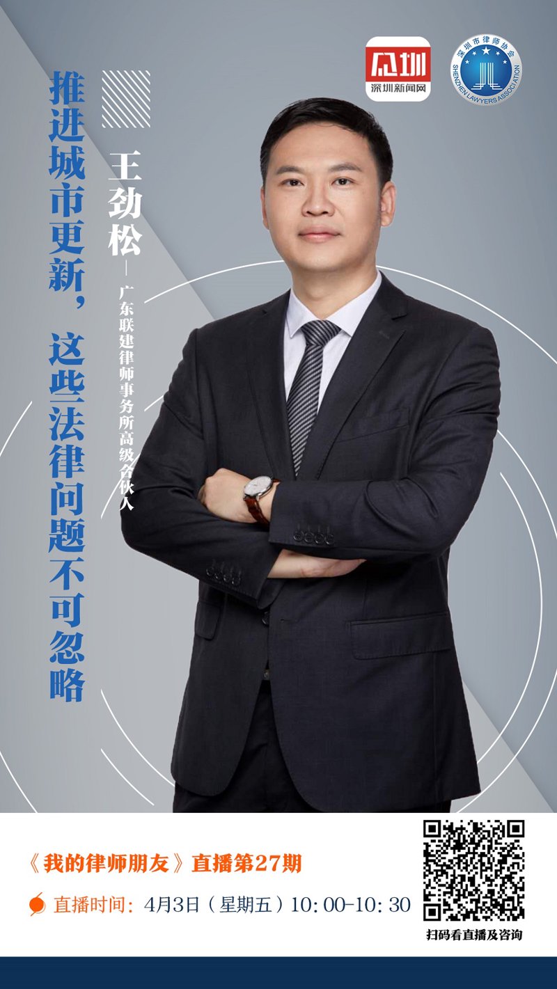 资深律师